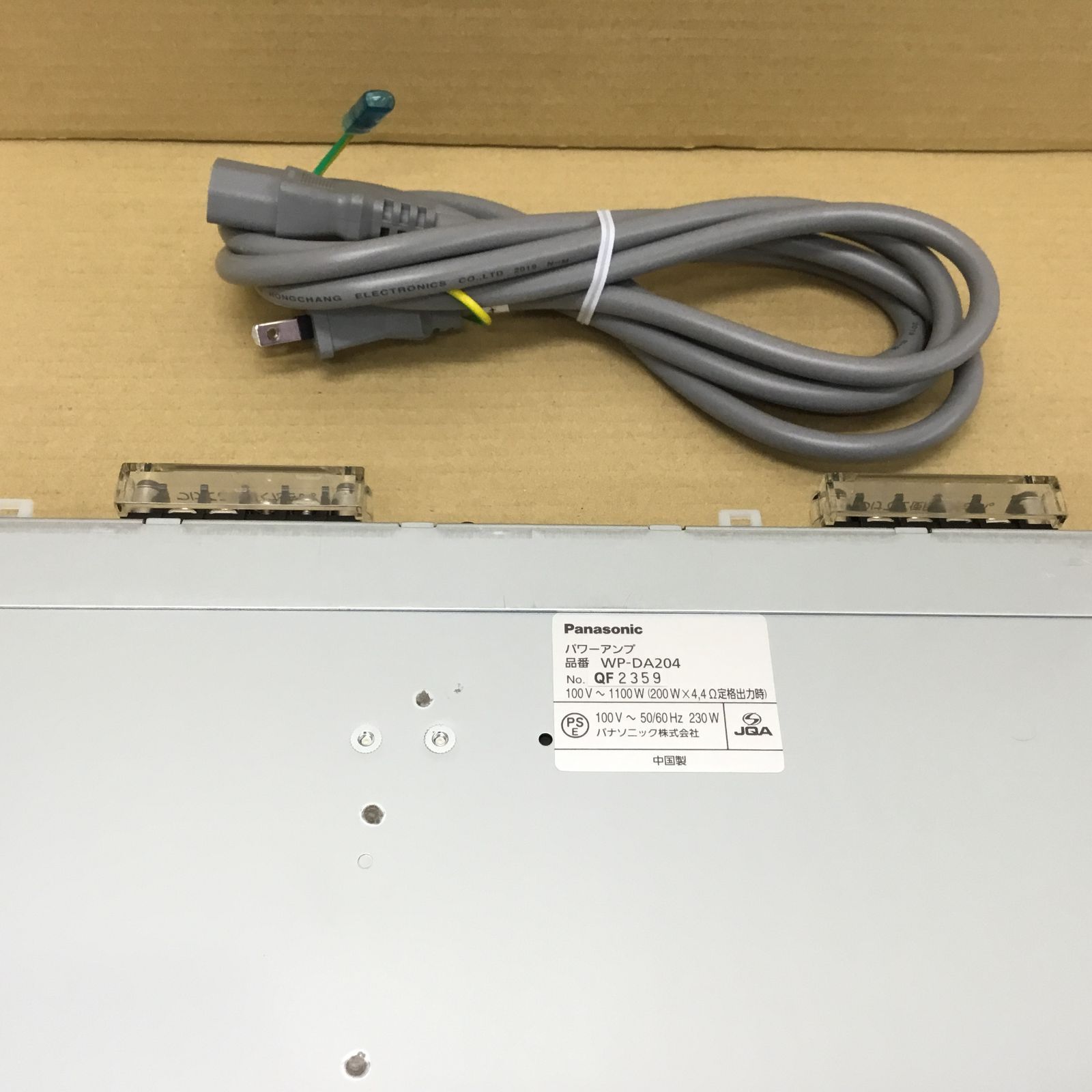 Panasonic デジタルパワーアンプ WP-DA204 - メルカリ