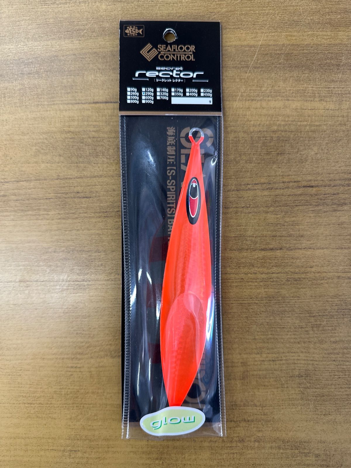 シーフロアコントロール arc アーク チャートオレンジゼブラグロー 290g 香西釣具店 ｜ オフショア