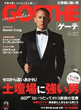 ピックアップヴォイス 2012年 7月号 水樹奈々・野島健児・鈴村健一