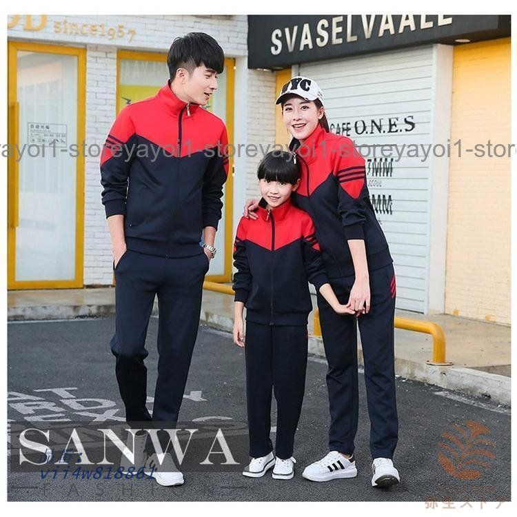  部屋着 春秋冬 レディースジャージセット レディースジャージ ペアルック 上下セット スウェット トレーニングウェア ルームウェア スポーツウェア vii 4 w 818861 ジャージ トップス