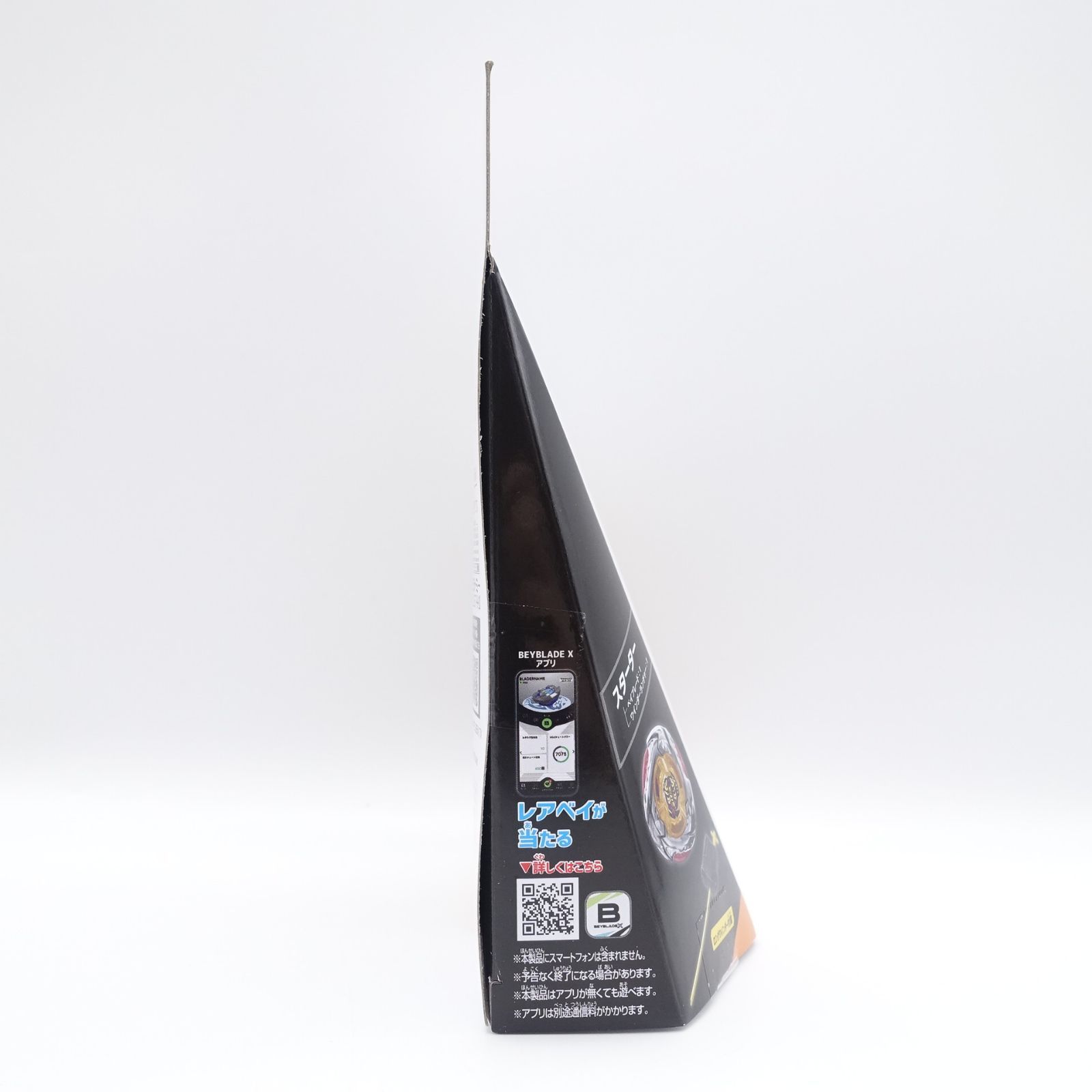 ベイブレードX UX-14 スターター スコーピオスピア　10個セット　693 ベイブレードX UX-14 スターター スコーピオスピア 10個セット 693