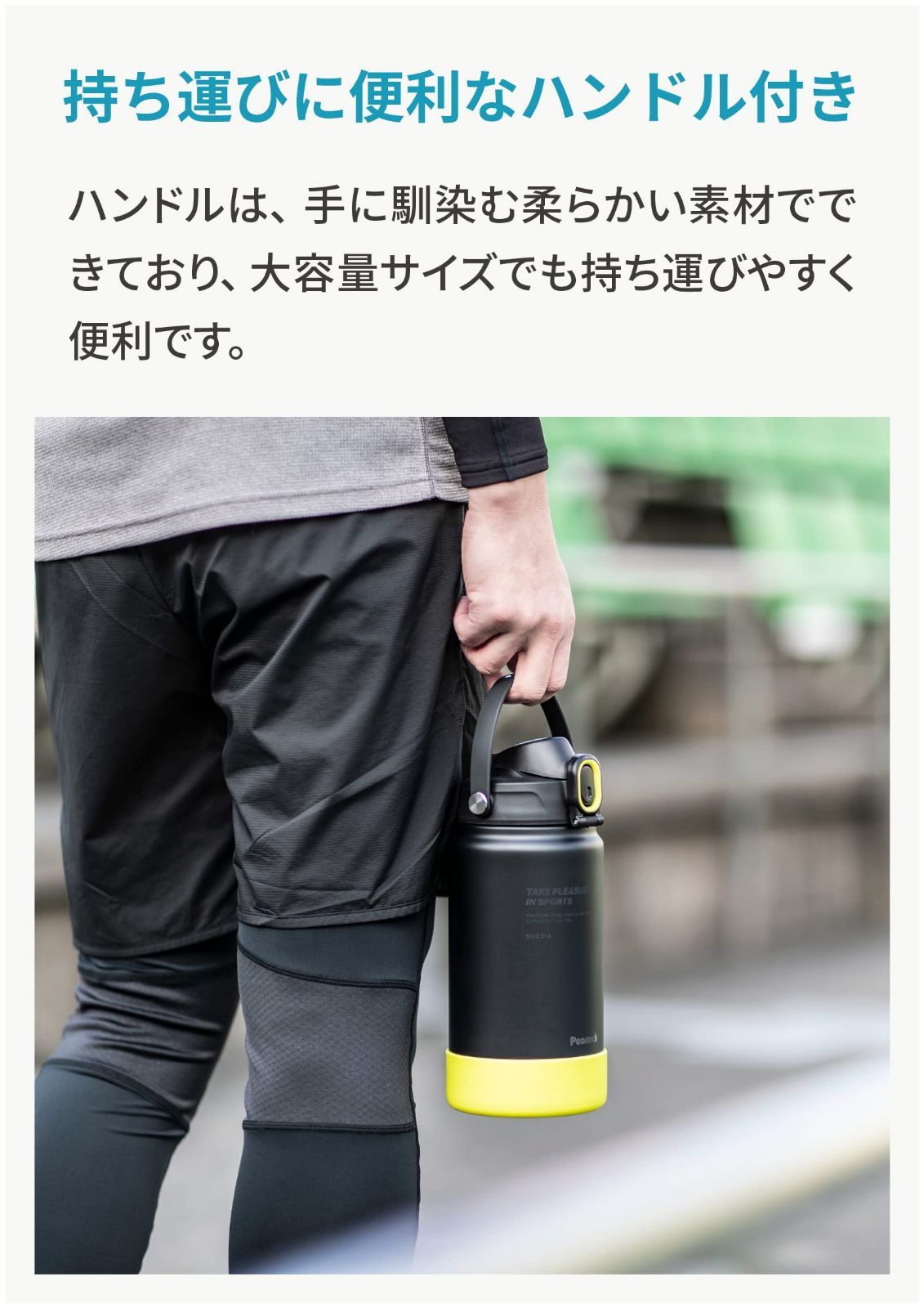 特価セール】ピーコック 水筒 スポーツ ドリンク 対応 ステンレス