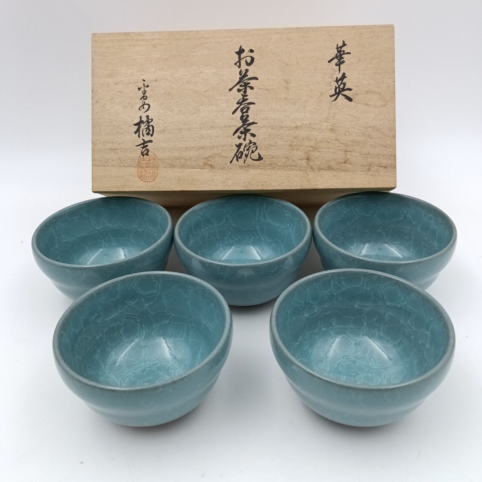 茶碗 0423954004199an_2?$VS_1500$