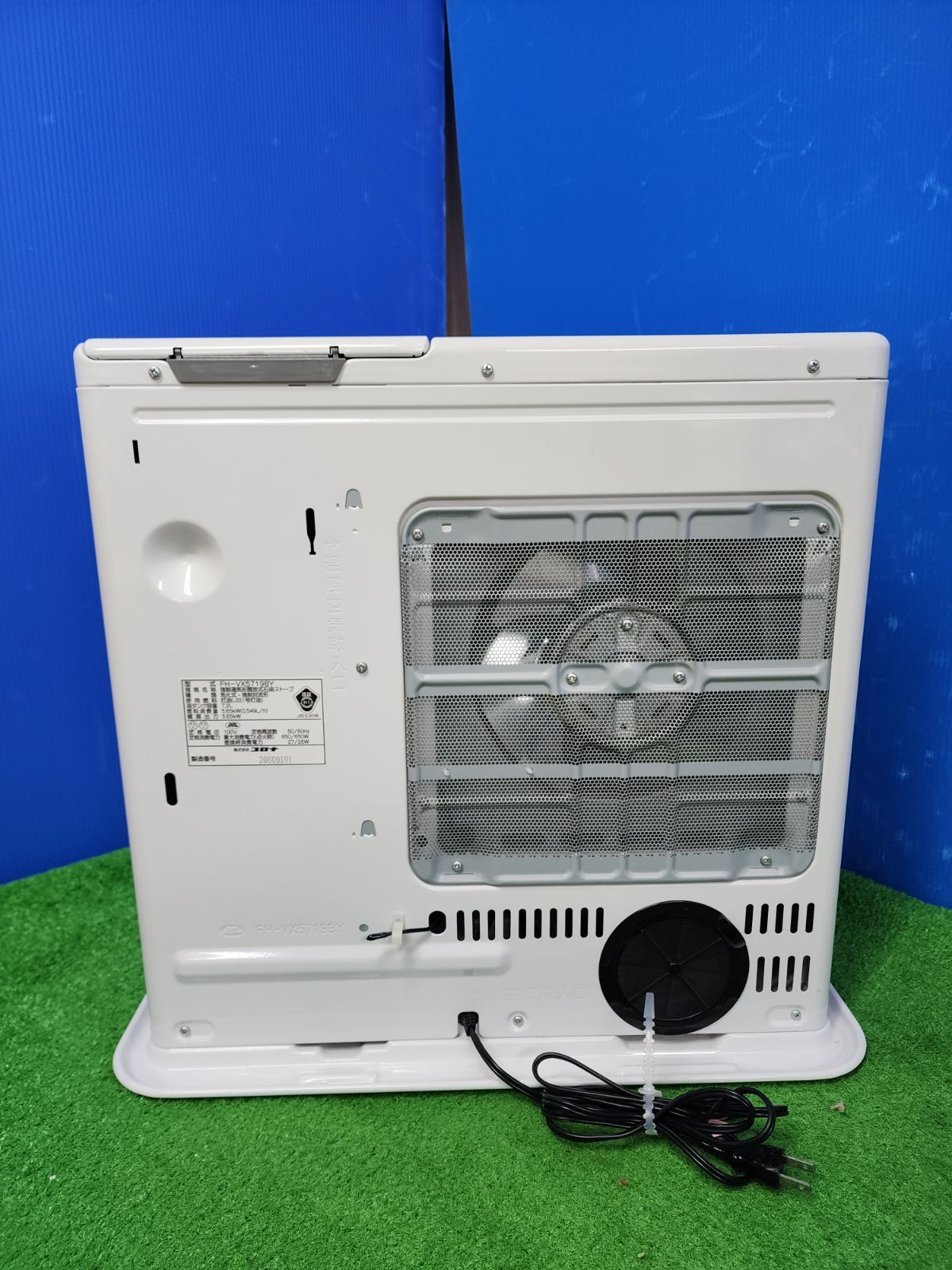 CORONA石油ファンヒーター FH-VX5719BY