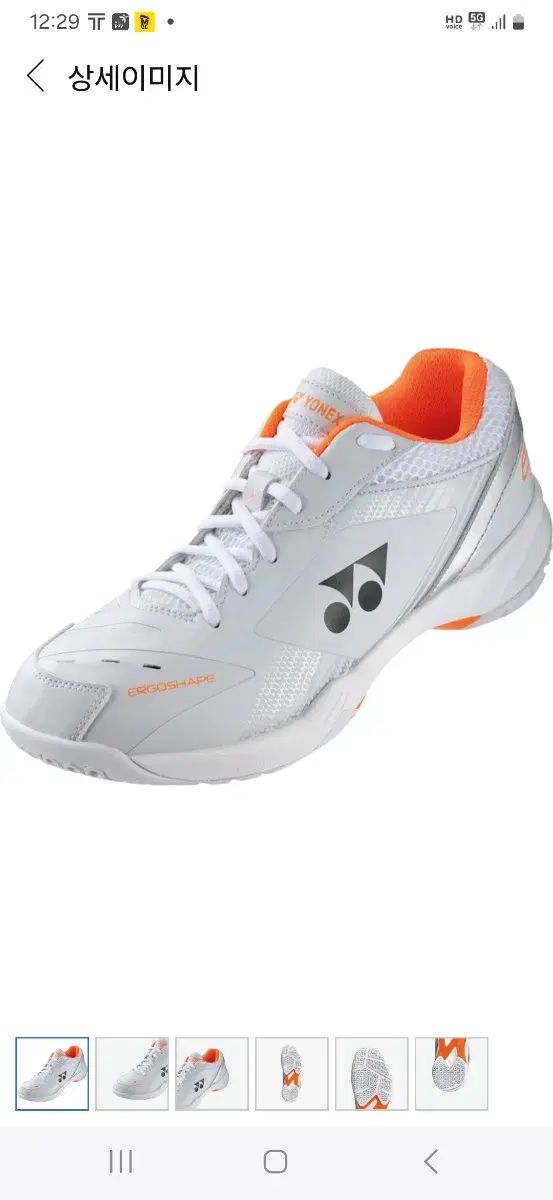 ヨネックス ( YONEX ) バドミントンシューズ SHB ー 65X3