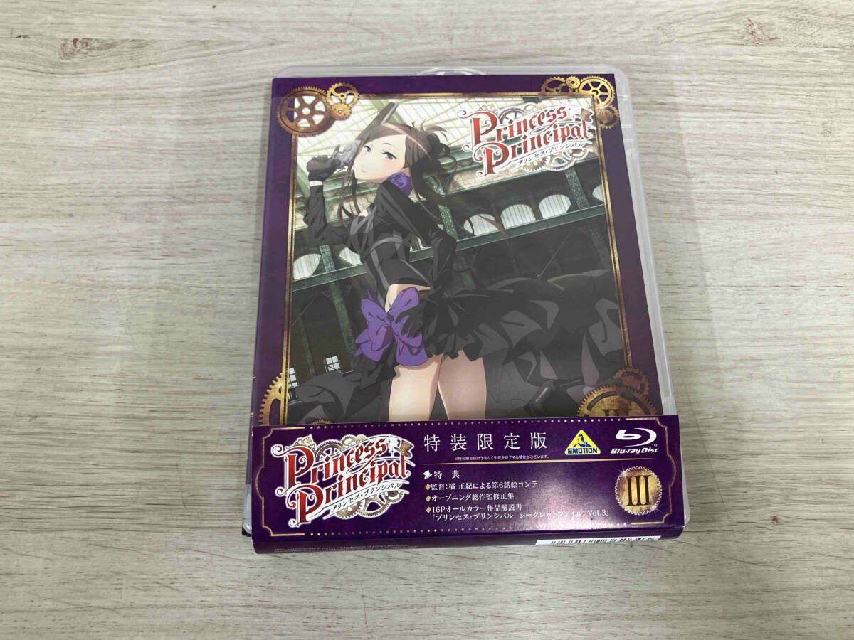 Amazon.co.jp: プリンセス・プリンシパル I (特装限定版) [Blu
