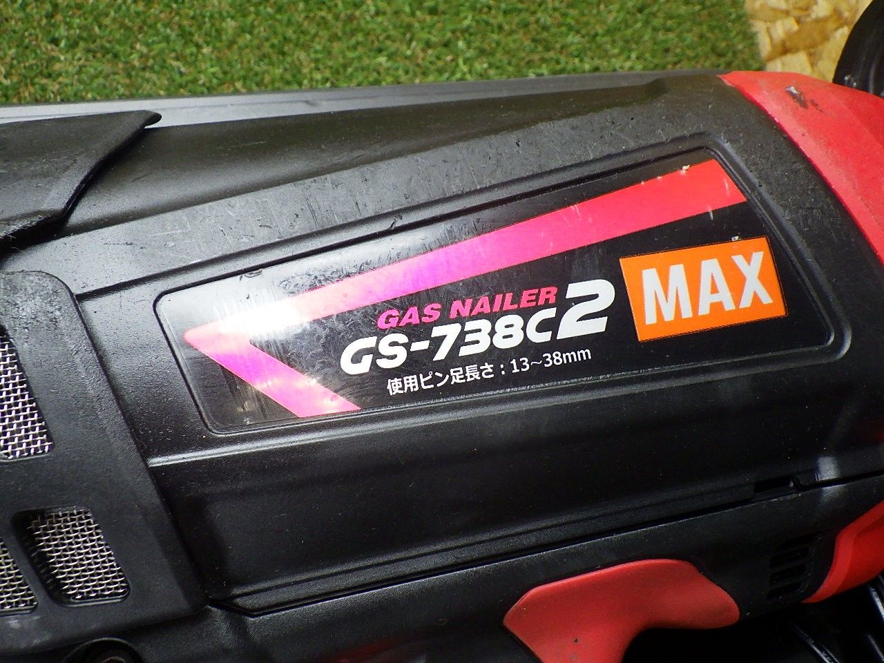 GS-738C2
