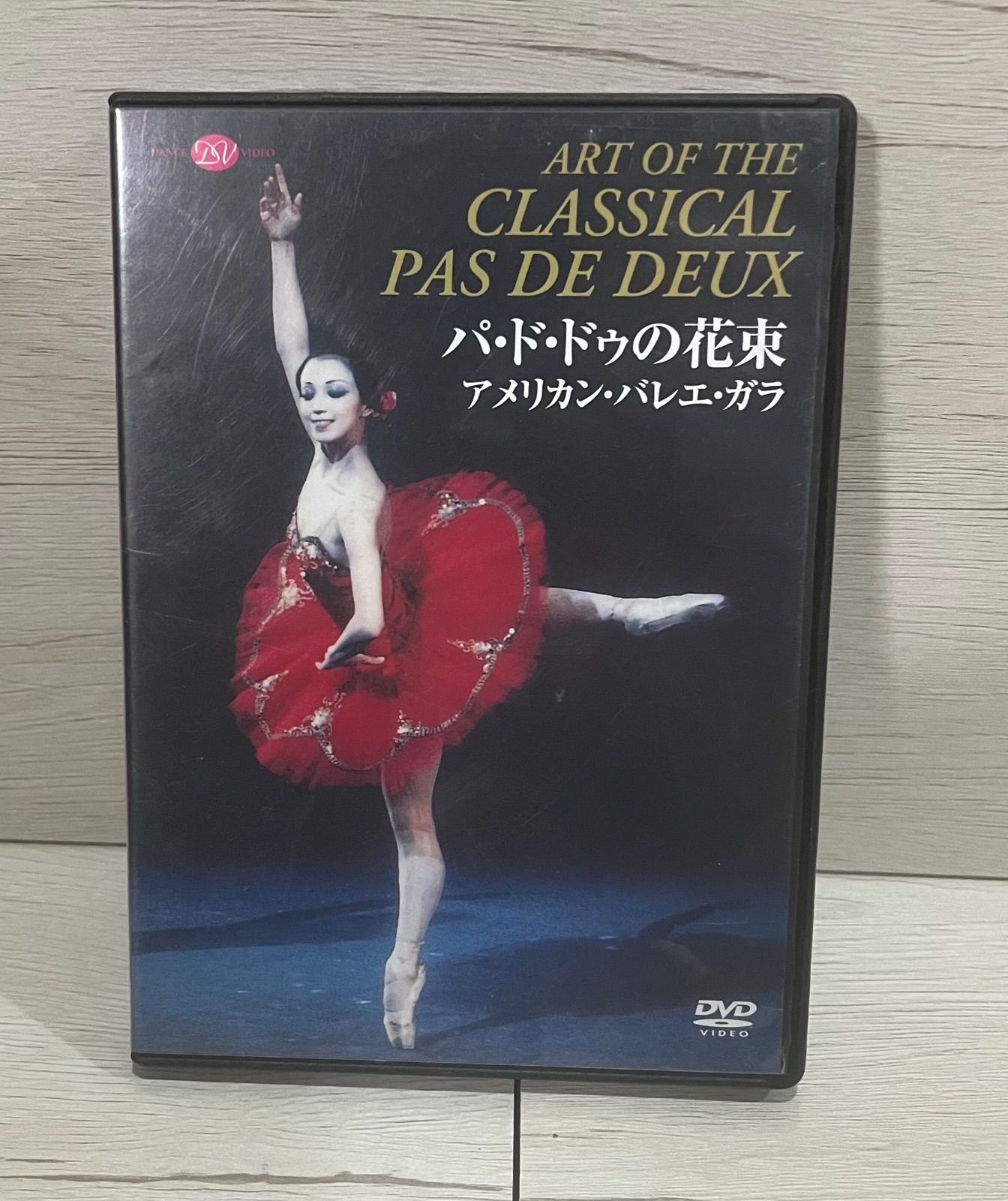 【中古】 バレエ＆ダンス / American Bellet Gala-art Of The Classical Pas De Deux 中古】 バレエ＆ダンス / American Bellet Gala-art Of The
