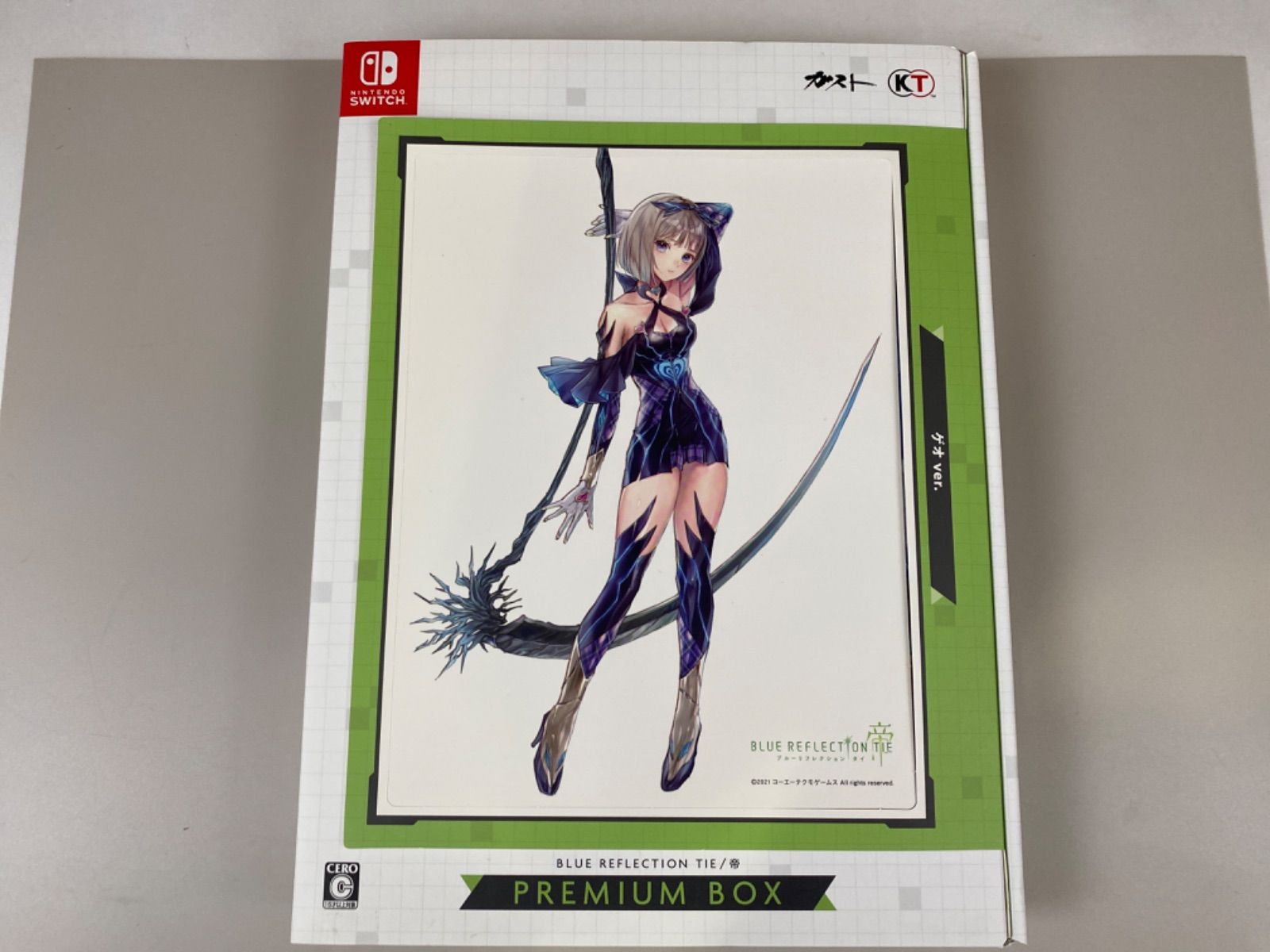 Switch  BLUE REFLECTION TIE/帝 プレミアムボックス　ゲオ限定版