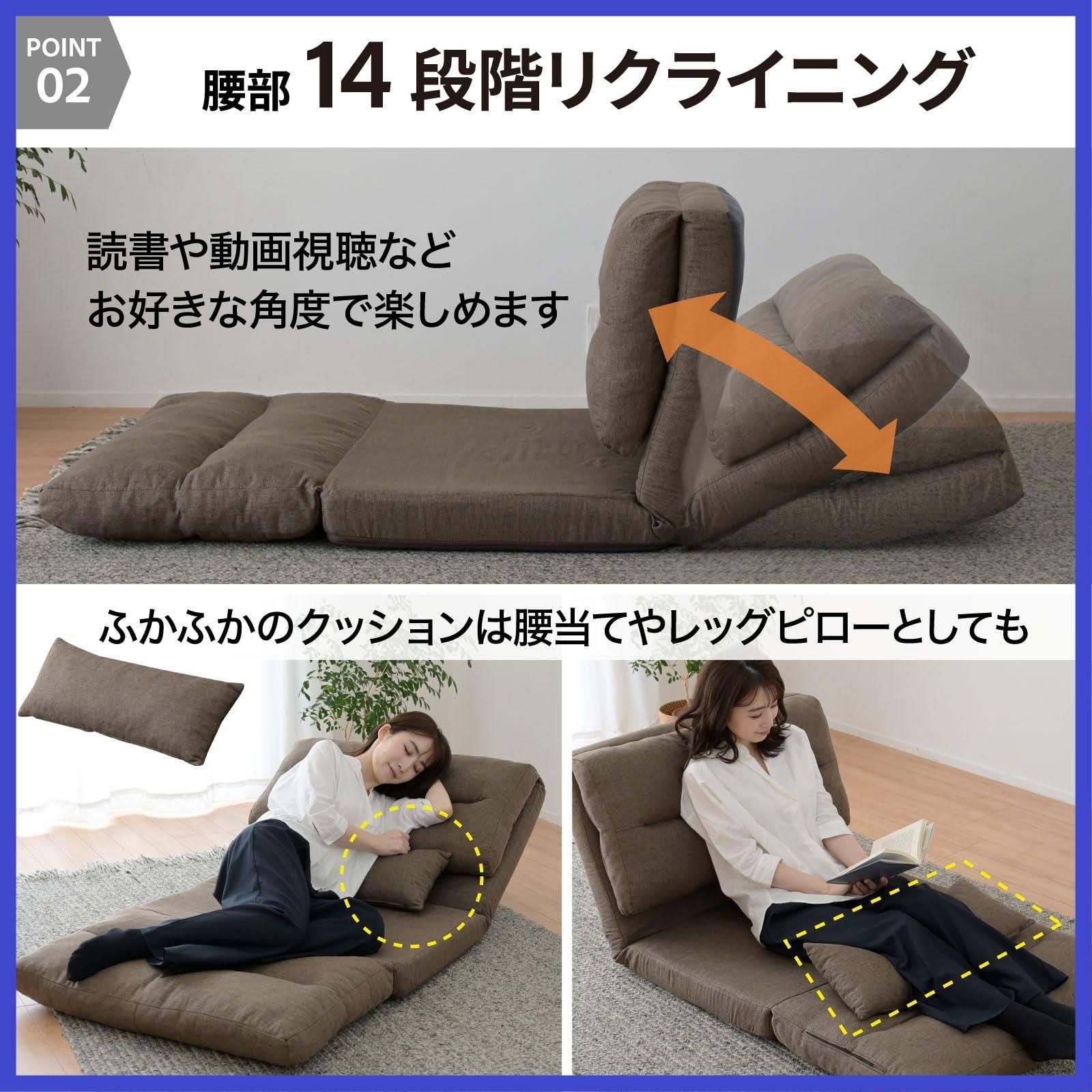 ソファーベッド カウチ 3WAY ゆったり 一人掛け クッション付き