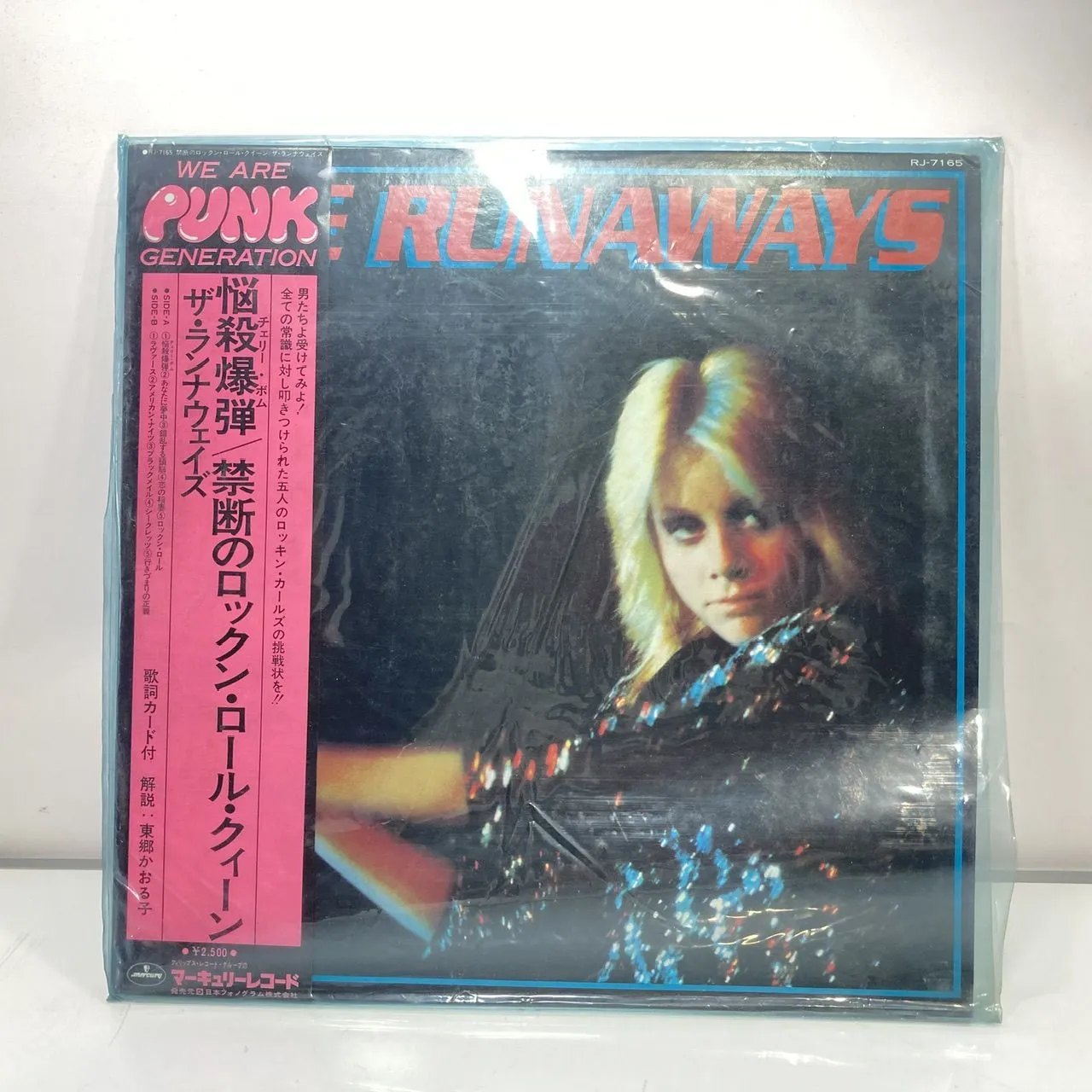 2026年最新】bomb the runawaysの人気アイテム - メルカリ