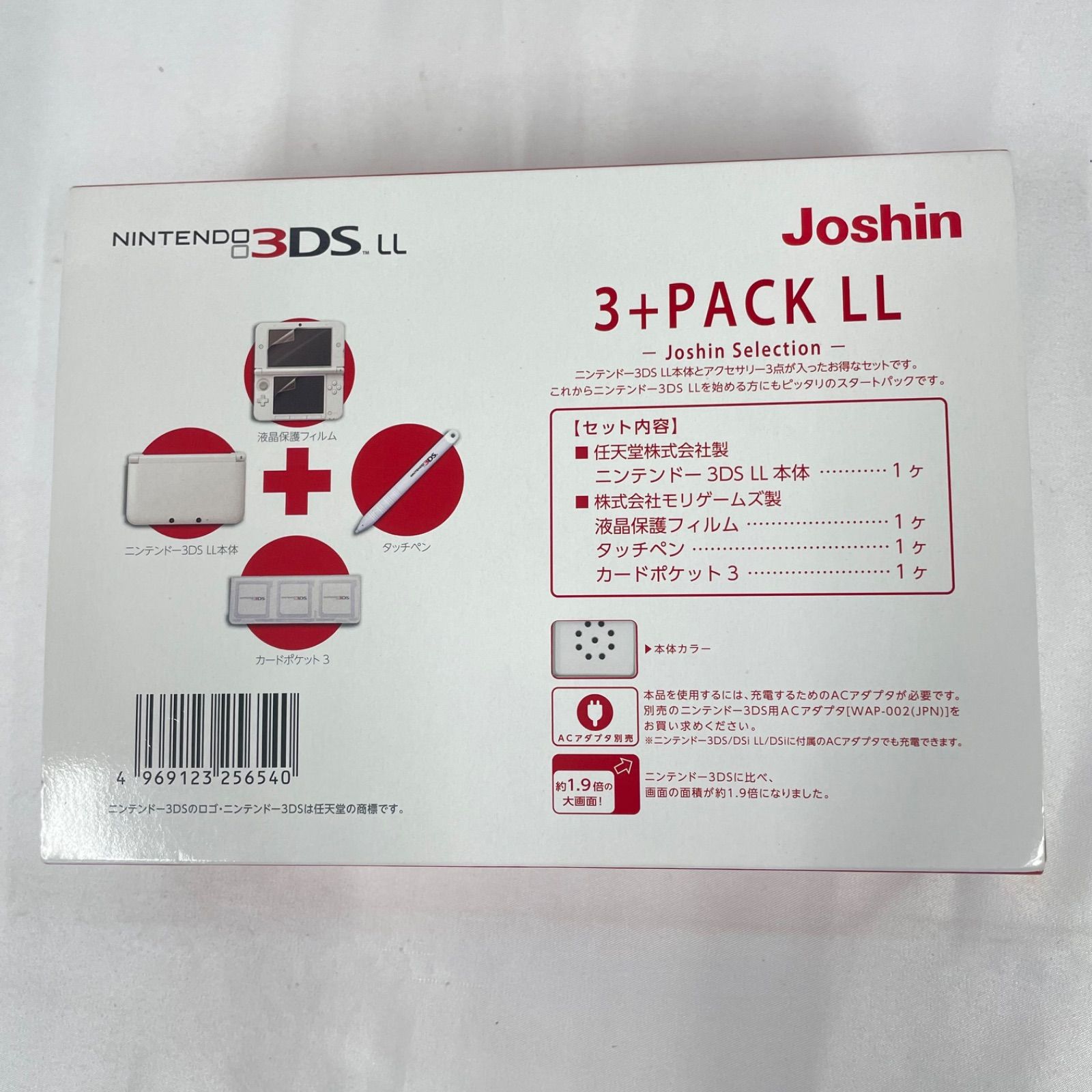 ホワイト 付属品完備