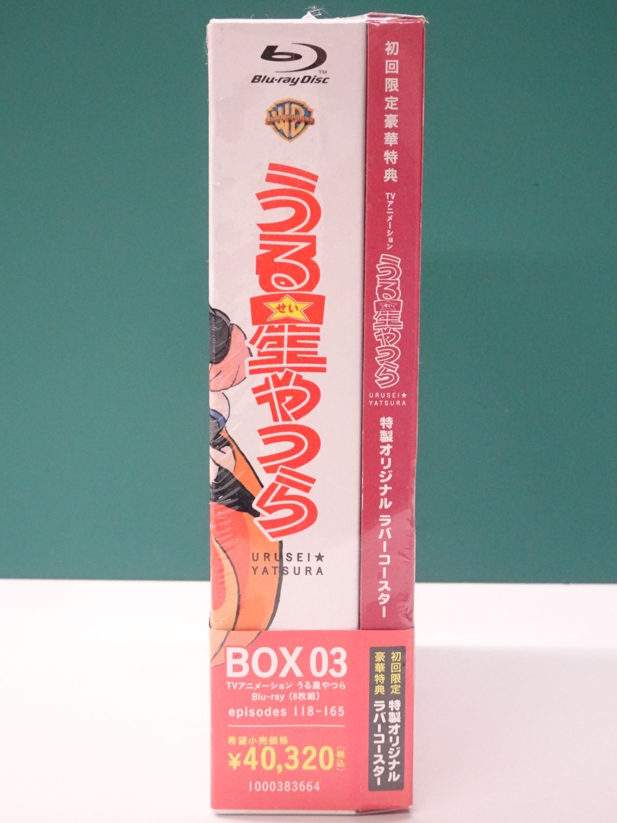 Blu-ray BOX うる星やつら 03 未開封 - メルカリ