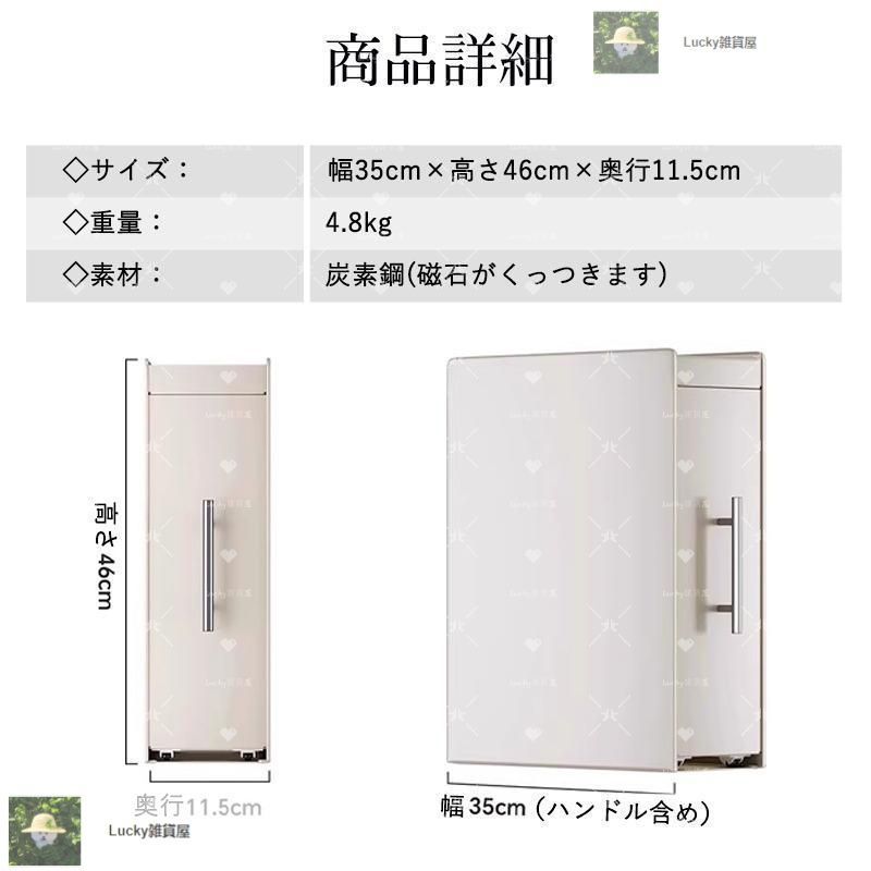 調味料ラック スパイスラック 2段 3段 隠せる 調味料入れ 引き出し