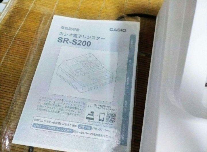 カシオレジスター　SR-S200　最新機種スマホで設定売上管理　25022000 SR-S200-EX | Bluetoothレジスター | 電子レジスター | CASIO