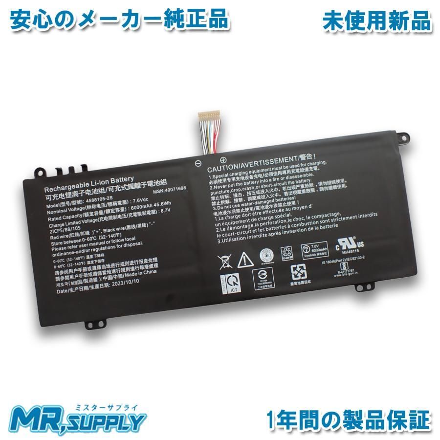 Dynabook ダイナブック Y4 Y6 B2 B3 Y55 シリーズ 純正 交換用内蔵バッテリー 4588105-2S