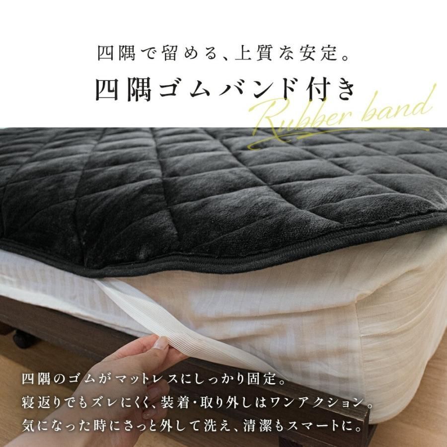 掛け布団カバー＆毛布敷きパッド＆枕パッド 纏生