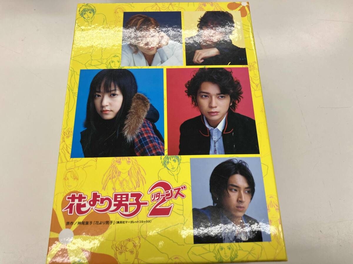 花より男子2(リターンズ)BOX(Blu-ray Disc)/井上真央,松本潤,小栗旬