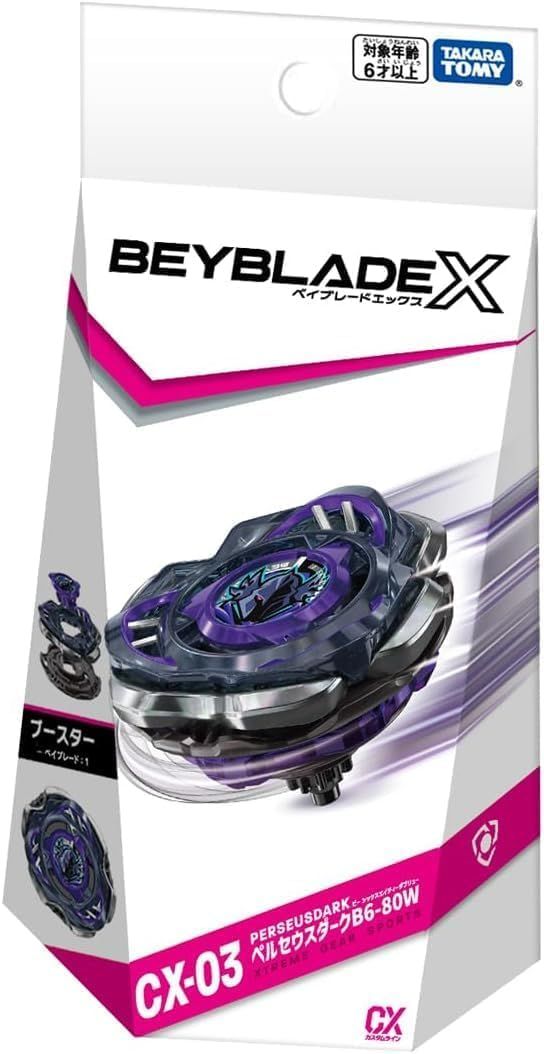 CX3種セット】 CX-01 S6-60V ドランブレイブ CX-02 R4-55LO