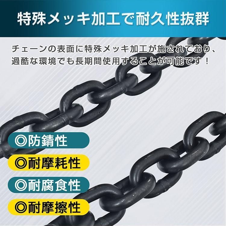 荷締め機