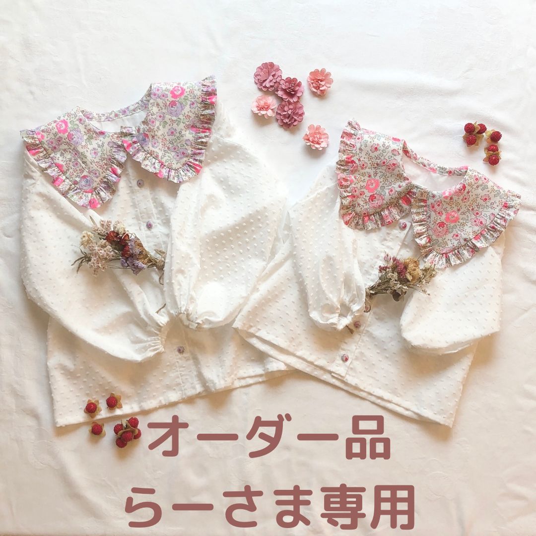 らー様専用 - メルカリ