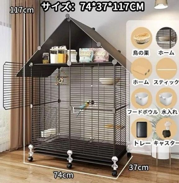 鳥かご 大型 鳥ケージ 大きい バードゲージ 鳥小屋 鳥籠 屋内|屋外 インコ オウムケージ オカメ セキセイ 文鳥 キャスタ-付き 簡単に移動できる お手入れ簡単 サイズ 3層 74*37*152cm