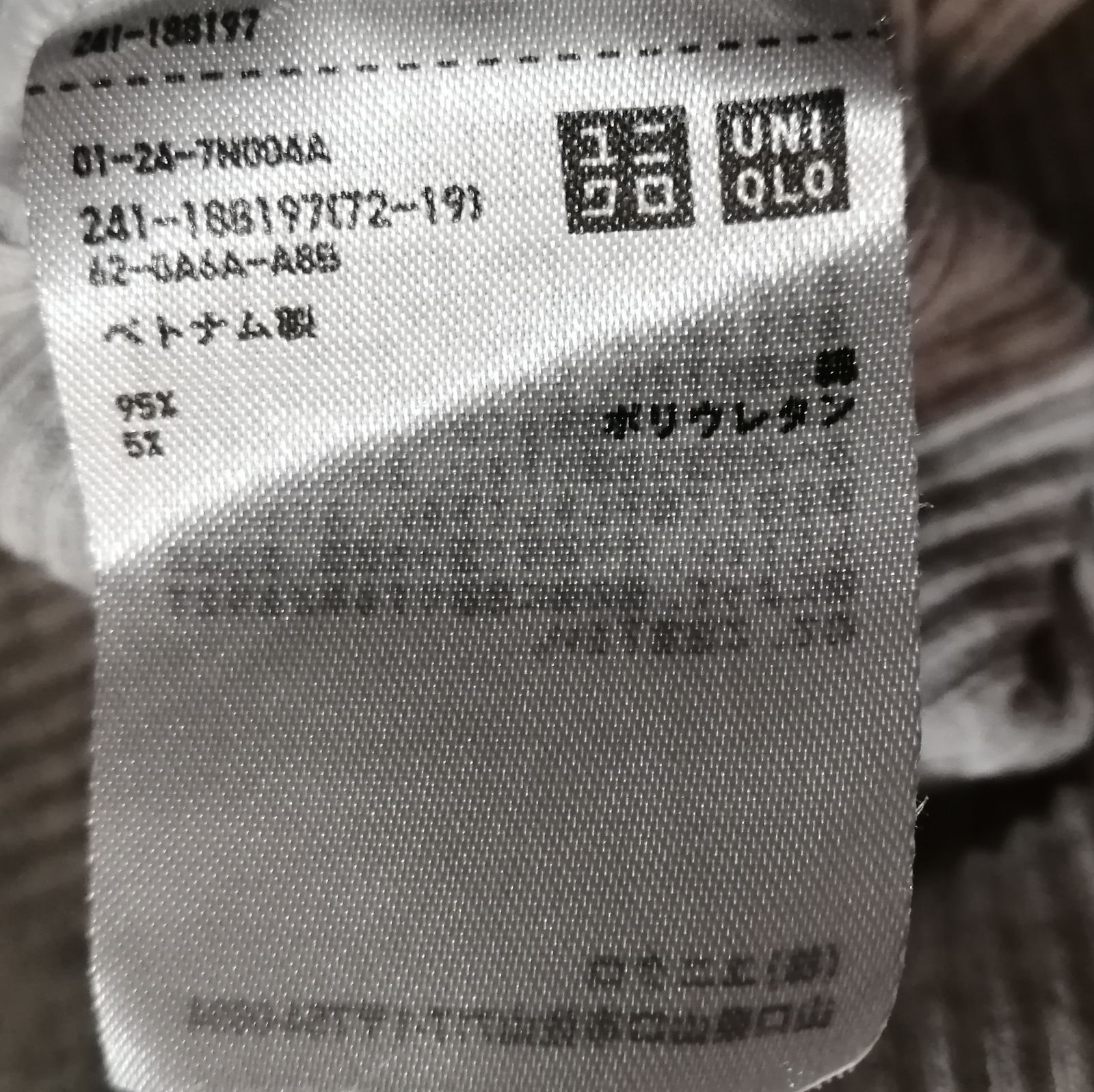 UNIQLO ユニクロ スーピマコットンリブクルーネックT（半袖