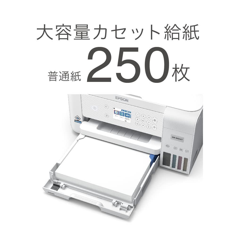 エコタンク搭載 A4