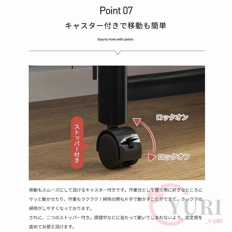 キッチン収納 収納棚