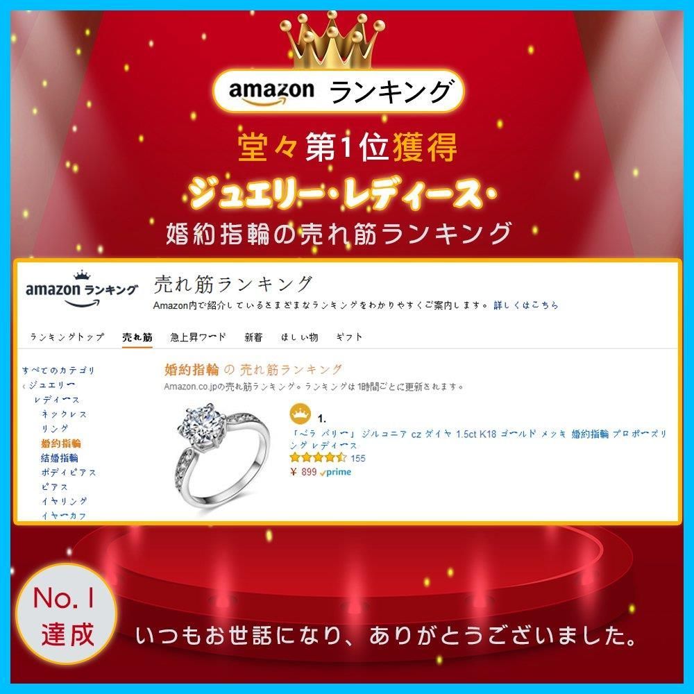 人気商品】「ベラ バリー」 ジルコニア cz ダイヤ 1.5ct K18