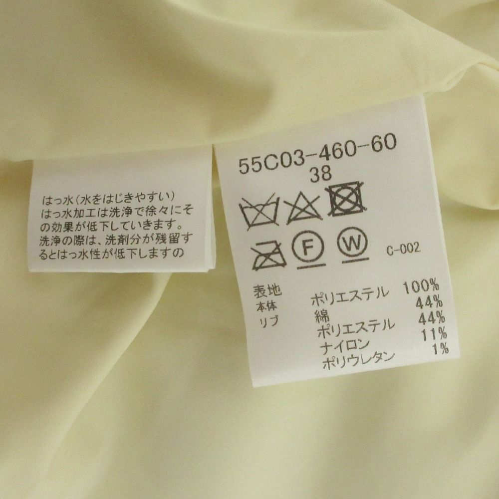 イエロー レディース