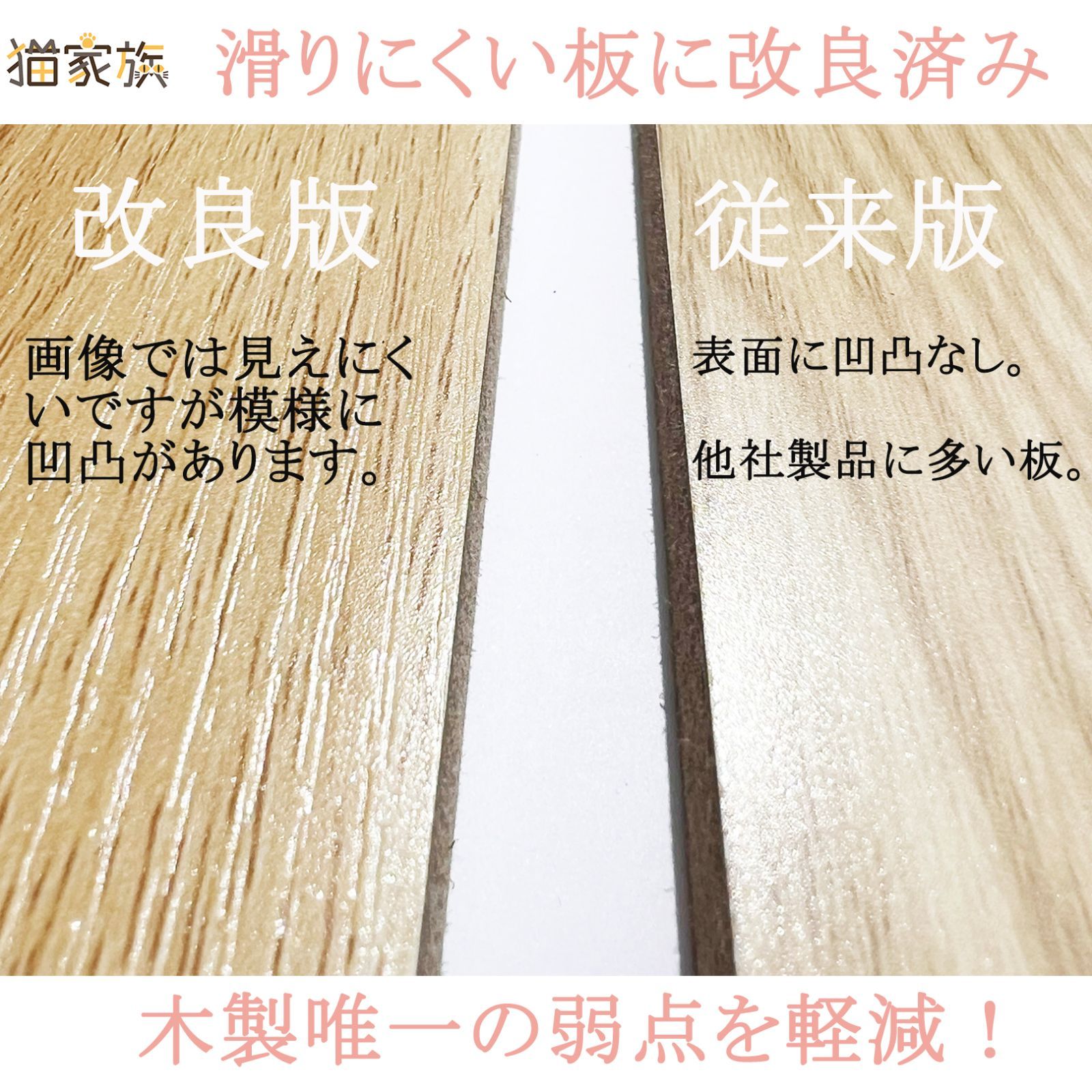 木製 高さ180cmスリムタワー