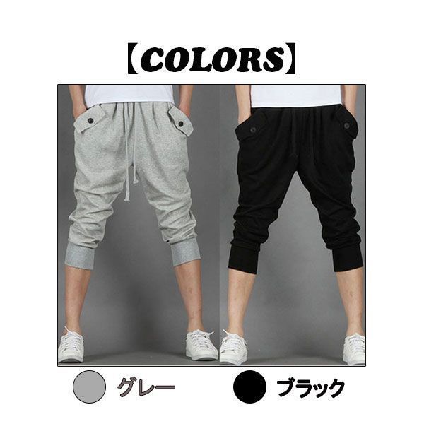 美品✨クレッシェントデュオ サルエルパンツ クロップド フリース 日本製 黒 M 美品✨クレッシェントデュオ サルエルパンツ クロップド