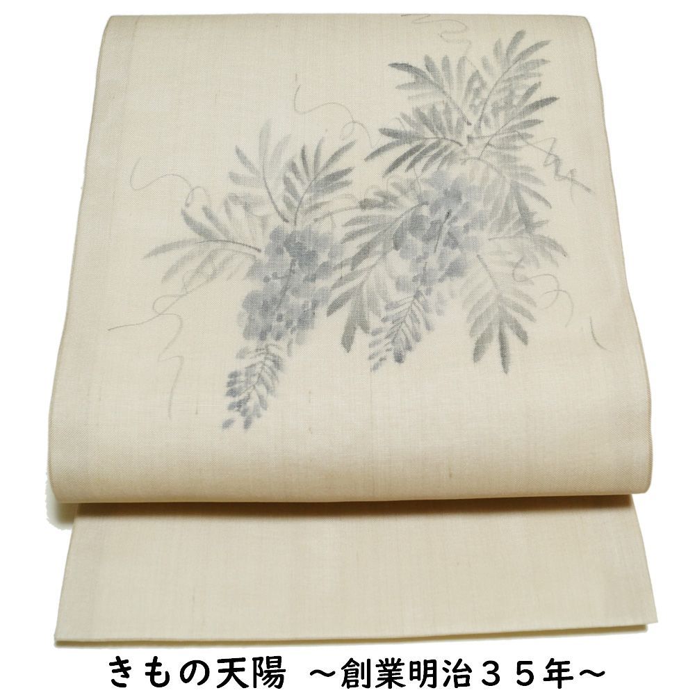 未使用品 開き名古屋帯 夏帯 夏 しょうざん 生紬 蝶 アイボリー グレー 未使用品 開き名古屋帯 夏帯 夏 しょうざん 生紬 蝶 アイボリー