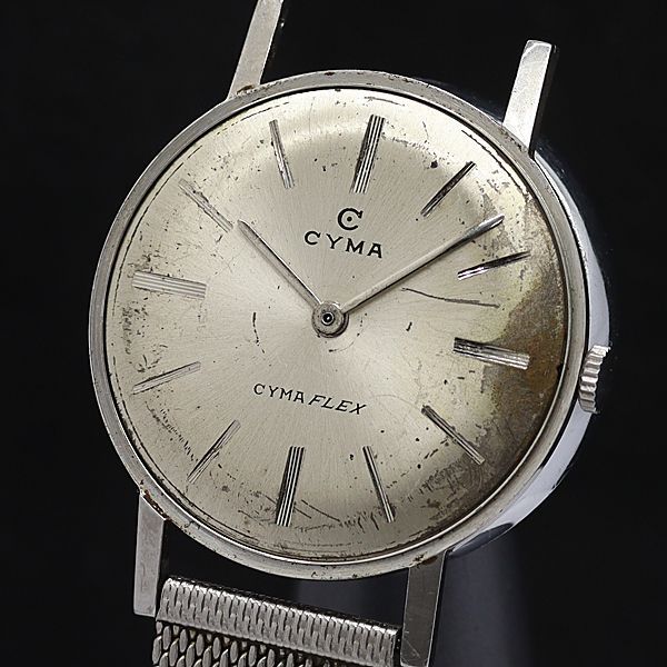 シーマ 手巻き シーマフレックス ラウンド アンティーク シルバー文字