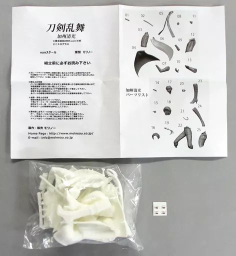 中古】フィギュア 加州清光 「刀剣乱舞-ONLINE-」 ガレージキット
