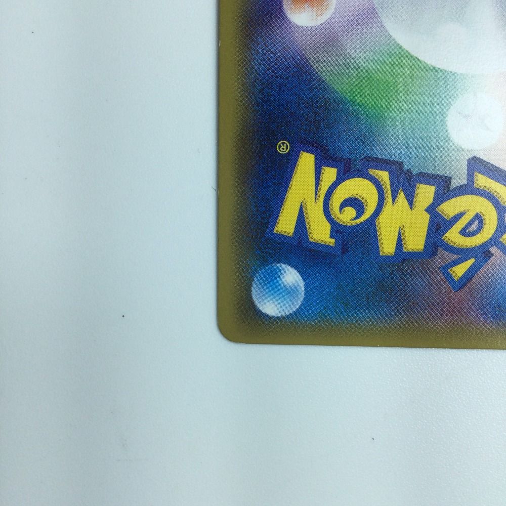 ζζ ポケモンカード ライチ 053/ＳＭ/Ｐ　ポケカ 楽天市場】ζζ【中古】 ポケモンカード ライチ 053/SM/P