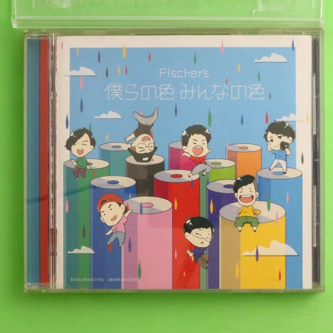 フィッシャーズ 虹 cd 販売 レンタル