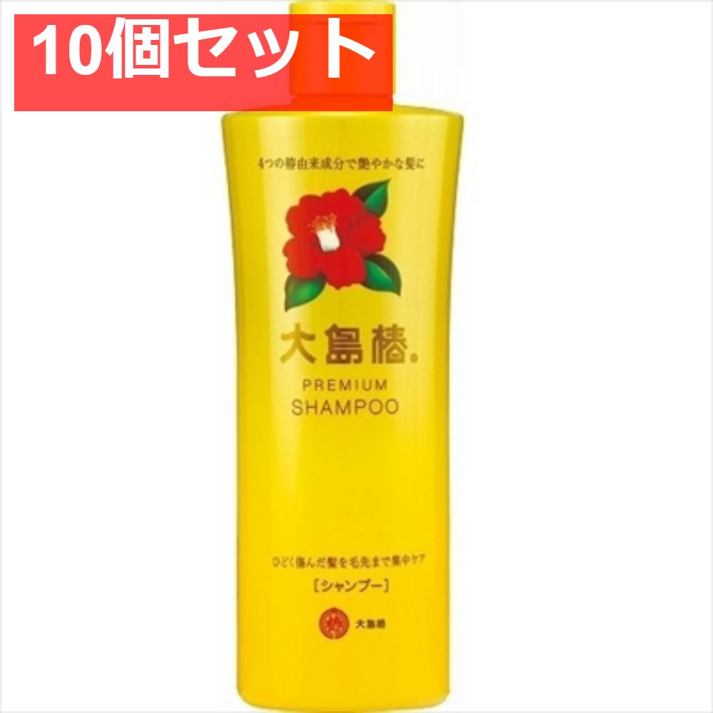 大島椿プレミアムシャンプー300ML 10個セット まとめ売り