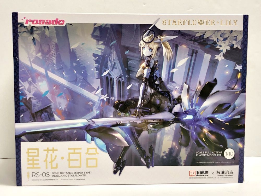 星花・百合 RS-03 新品未開封 34.【未開封】 RS-03 星花・リリィ MK3 プラモデル GN096 核誠治造 (箱