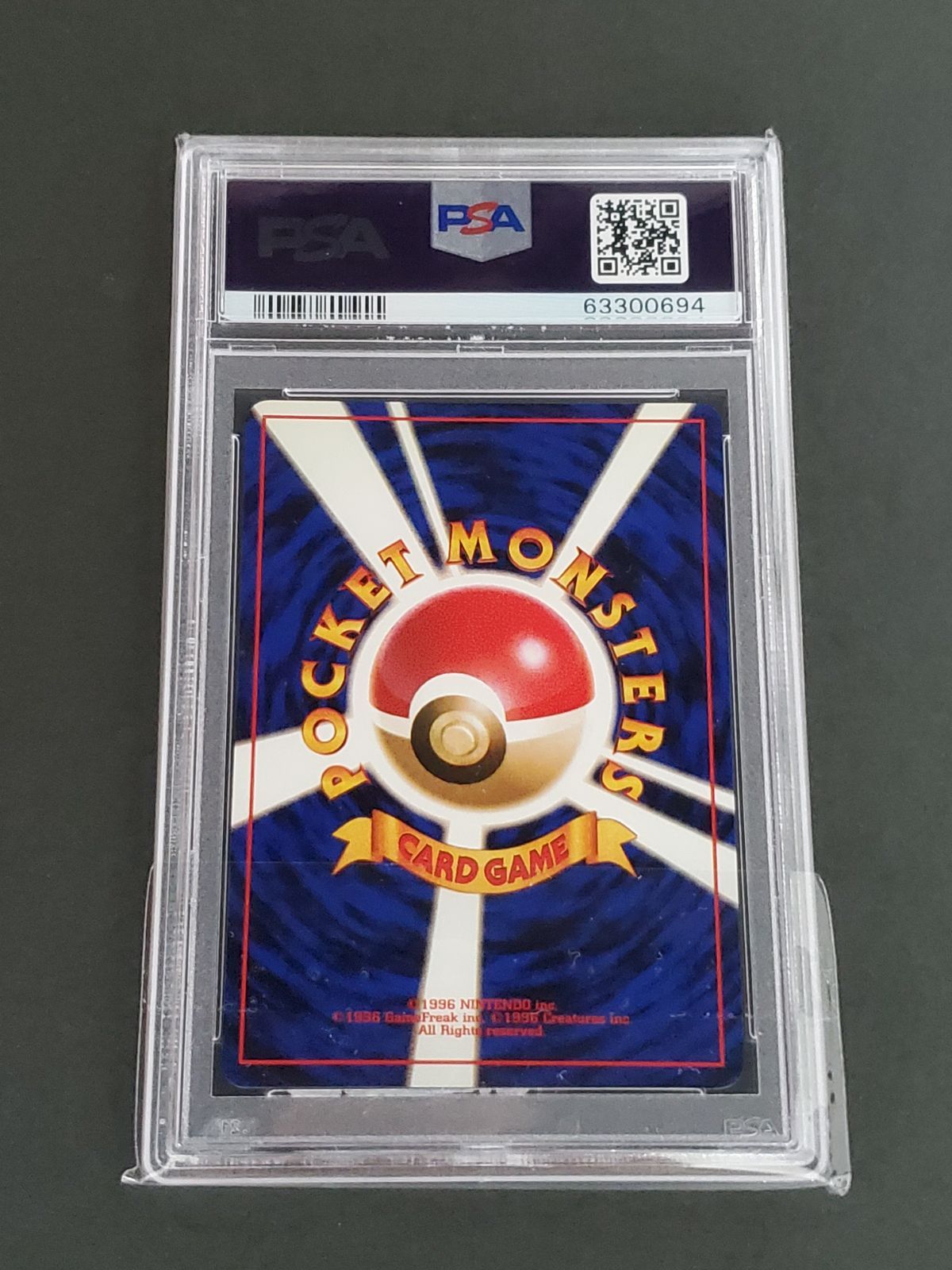 ポケモンカード 1999年 かっこいいポリゴン PSA 10 - GratedCardJapan