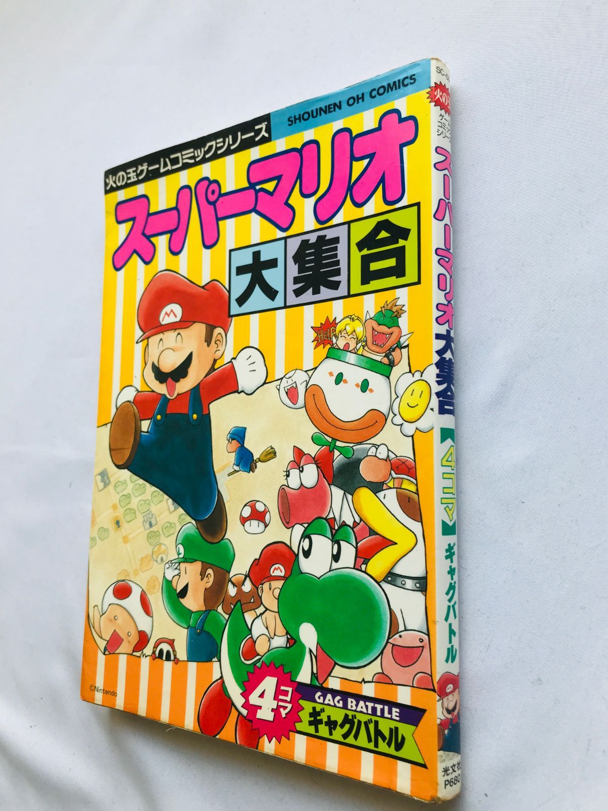 マリオパーティ 4コマギャグバトル 漫画 コミック 初版 Mario Party 4