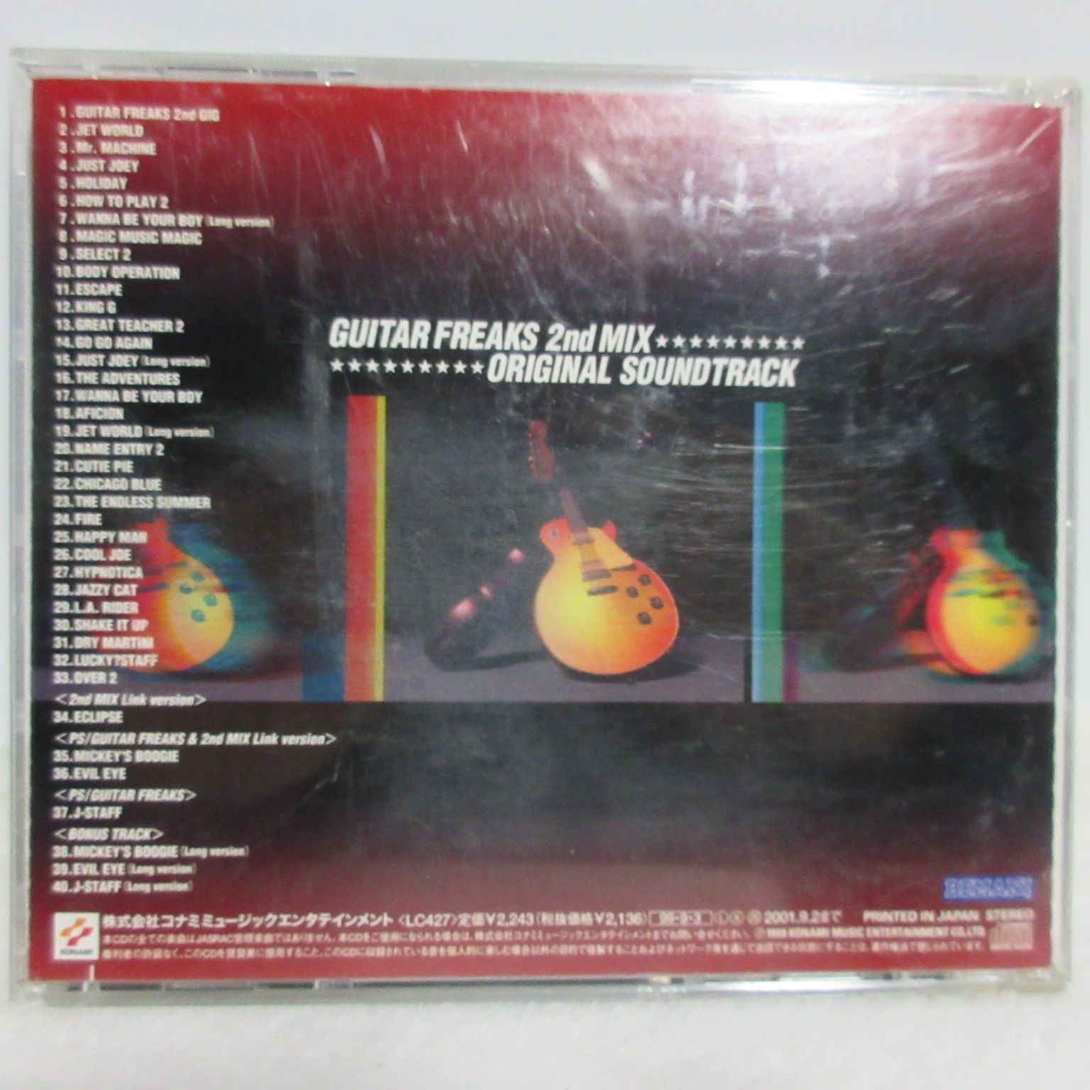 CD】GUITAR FREAKS 2nd MIX ORIGINAL SOUNDTRACK | KMCA23