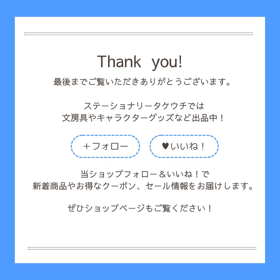 筆記具 6 セキセイ アゾン ガラスペン クラシックブルー AX-8509 クリア