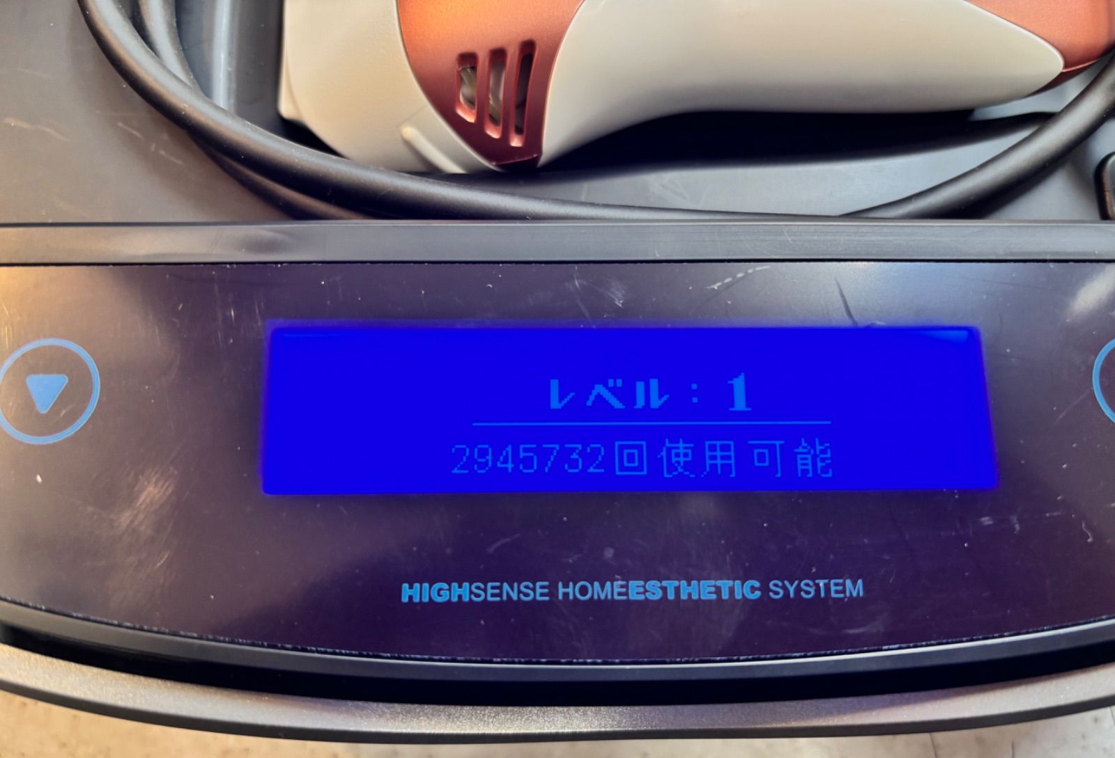 短USPL発光方式 脱毛器