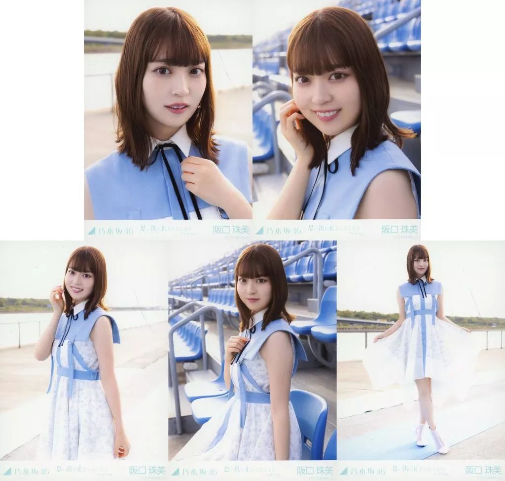 中古】生写真(乃木坂46) ◇阪口珠美/「思い出が止まらなくなる MV