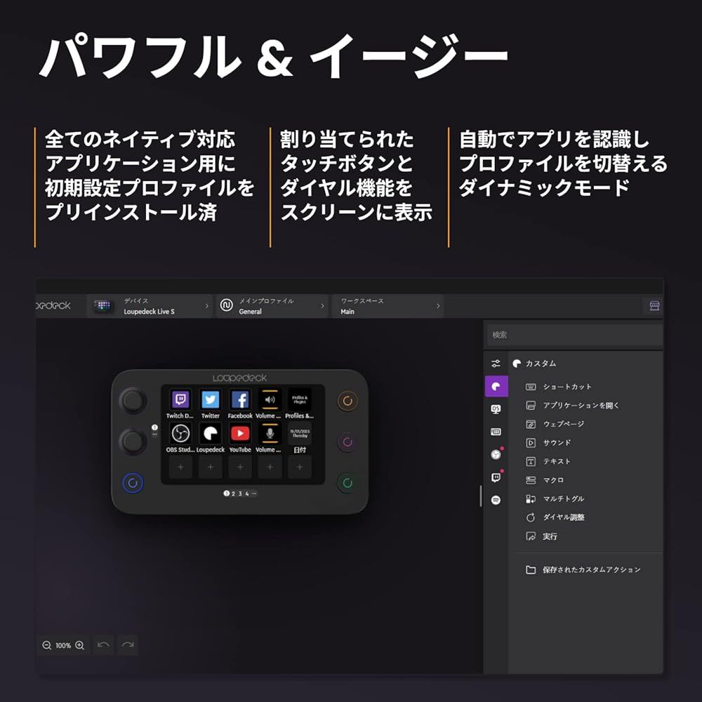 日本語対応サポート