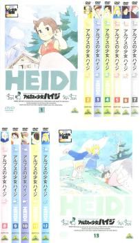 訳あり アルプスの少女ハイジ 13枚セット 第1話～第52話 センターホール割れ 全巻セット アニメ DVD レンタル落ち
