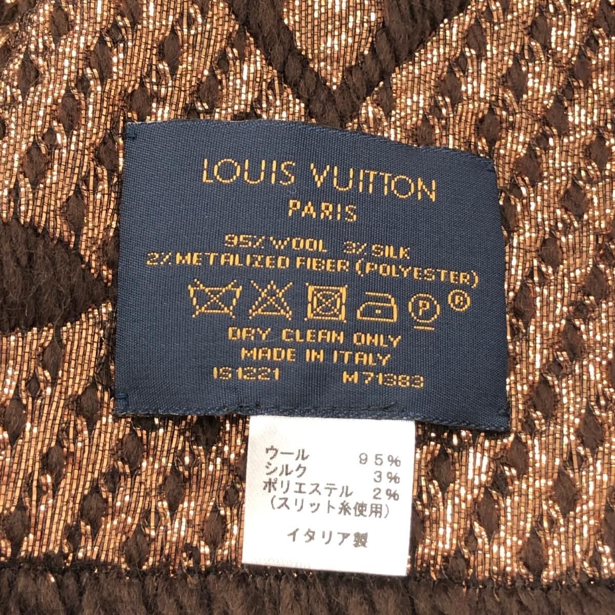 Amazon ファッション LOUIS VUITTON ルイヴィトン ブラック ラメ ロゴ