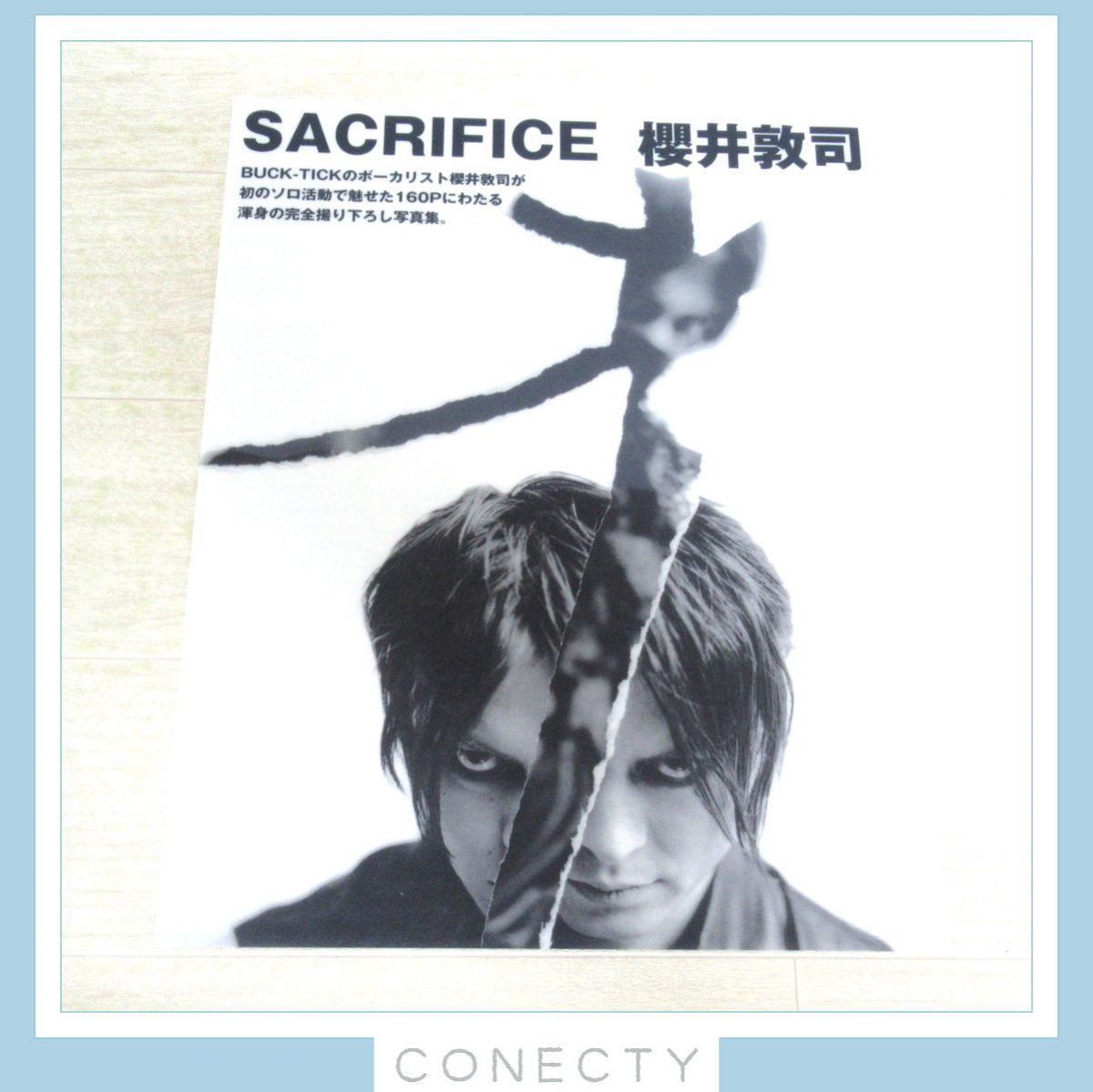 櫻井敦司 (バクチク)「Sacrifice photo & frame」 - 本